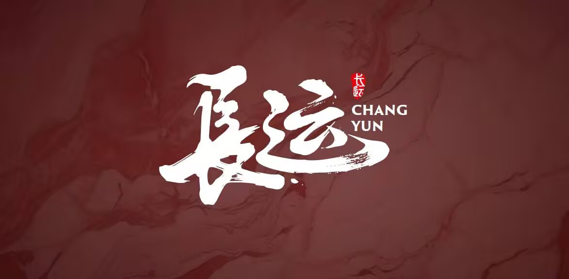 长运娱乐